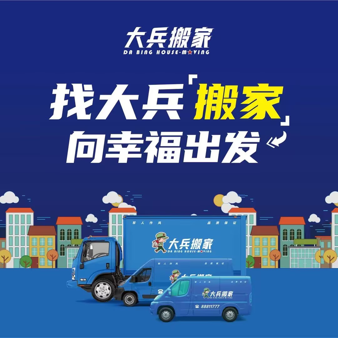 梅州空调